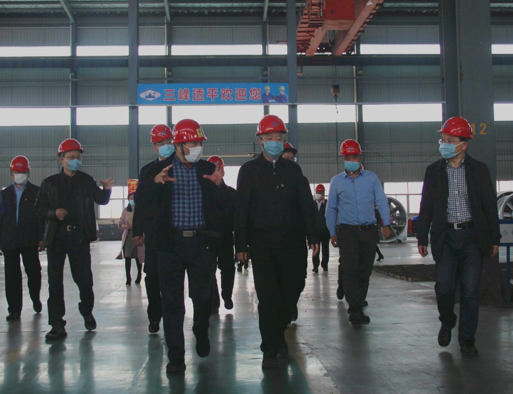 工信部副部長(zhǎng)王江平到三峰透平視察復(fù)工復(fù)產(chǎn)工作
